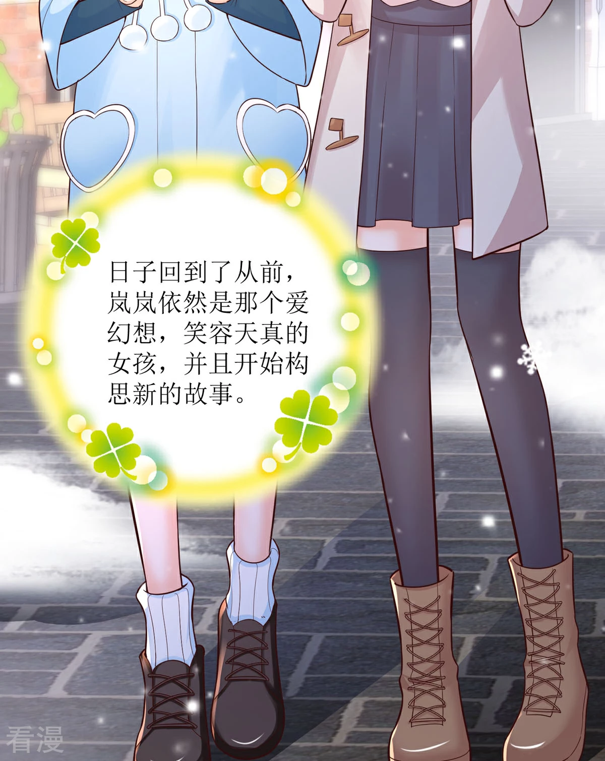 最终话 大结局-第94话