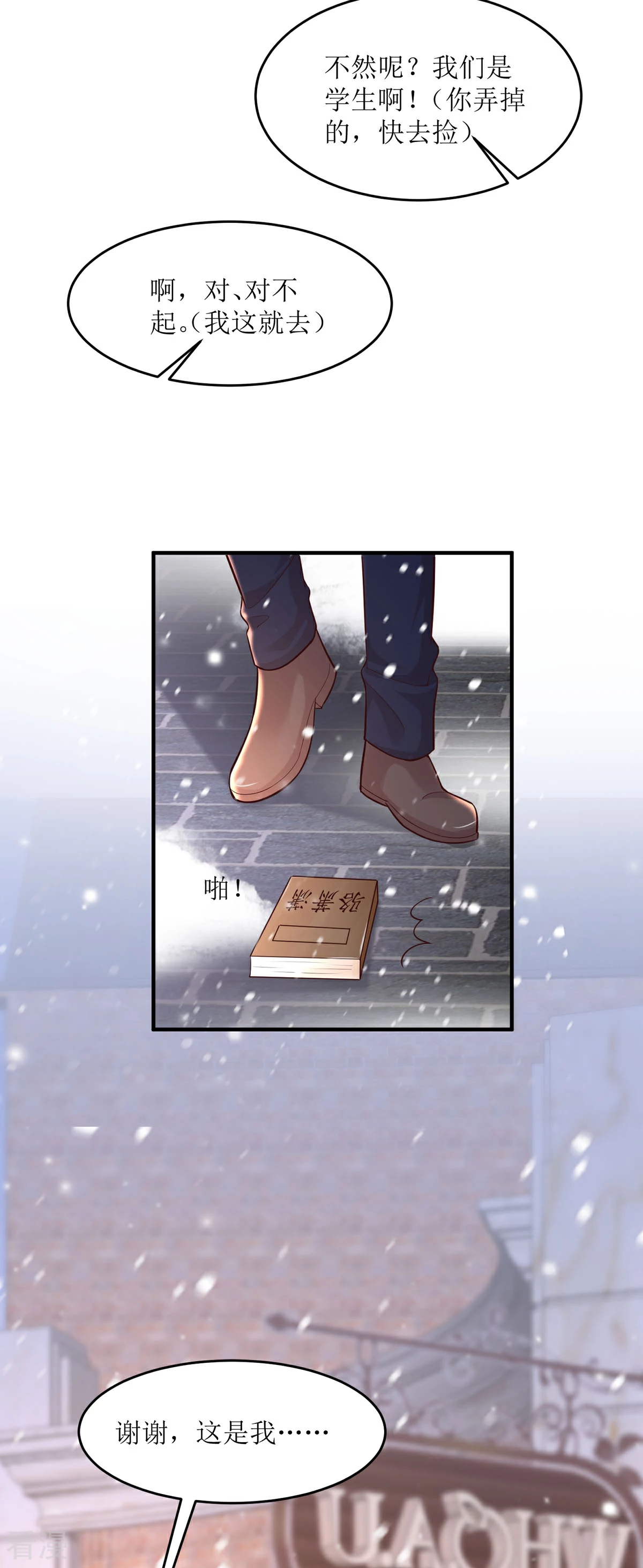 最终话 大结局-第94话