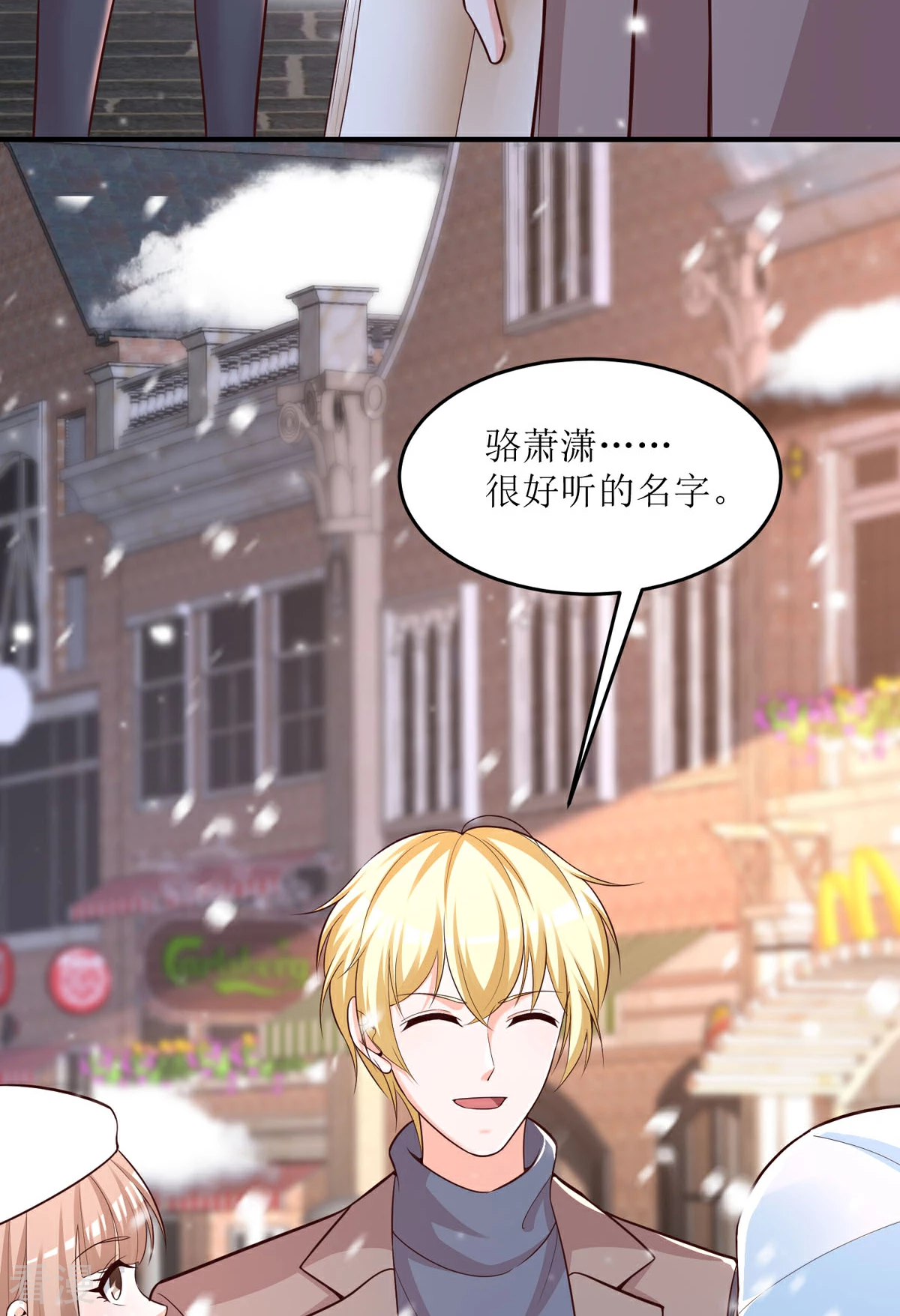最终话 大结局-第94话