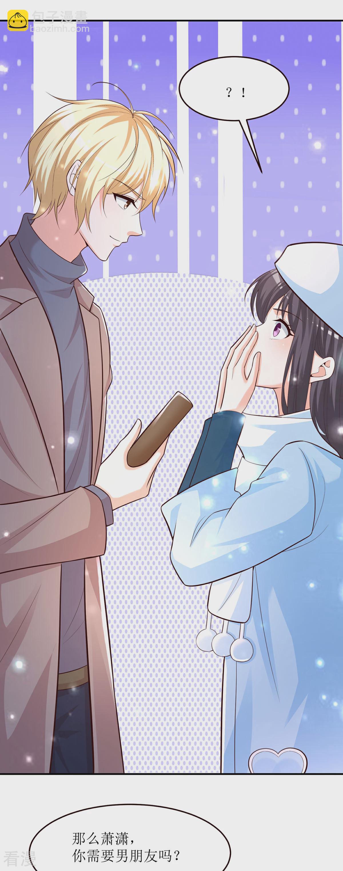 最终话 大结局-第94话