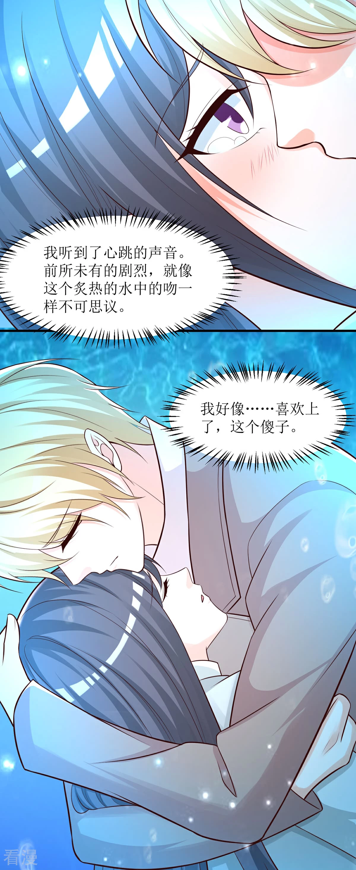 最终话 大结局-第94话