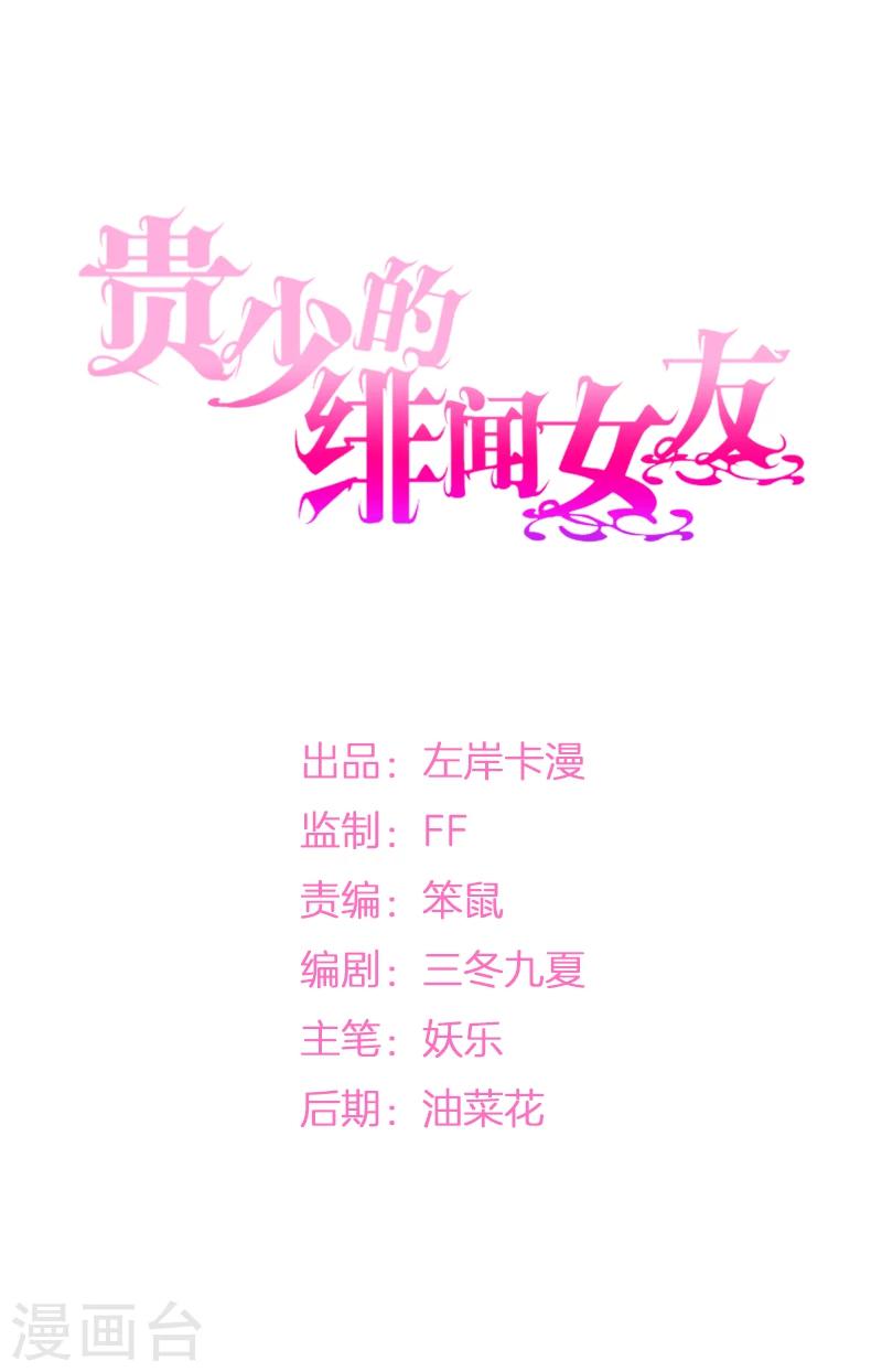 第14话 旭阳晕倒了-第8话