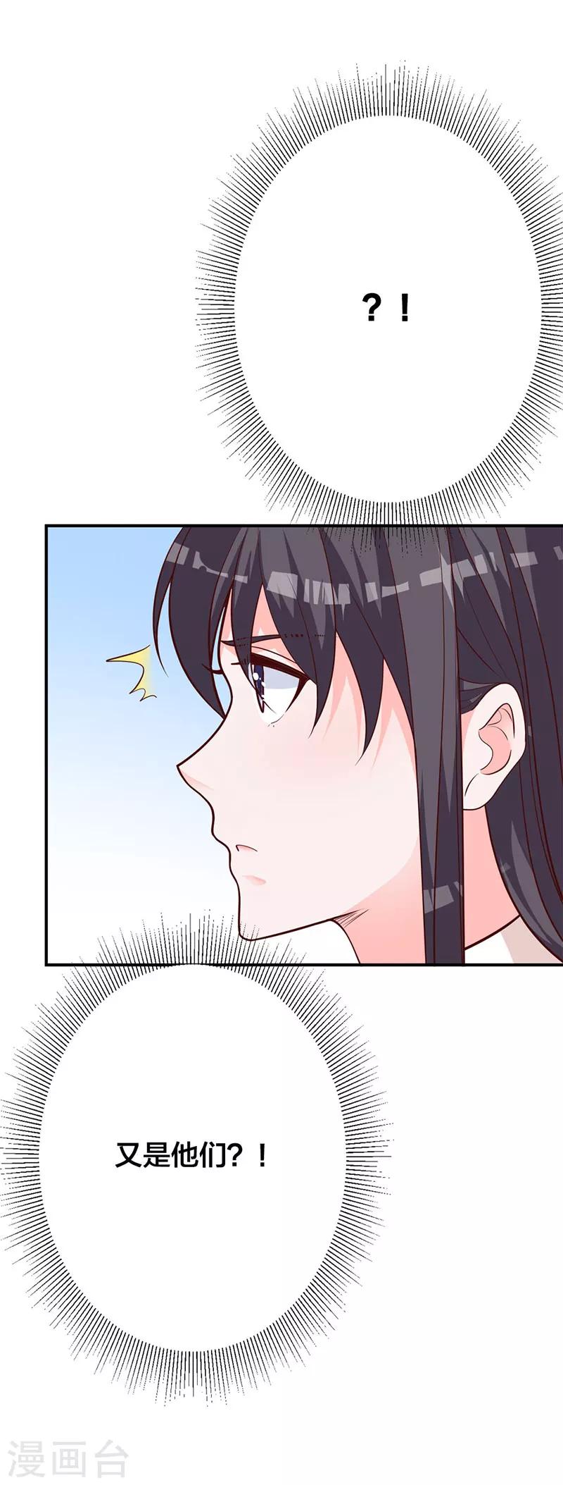 第14话 旭阳晕倒了-第8话