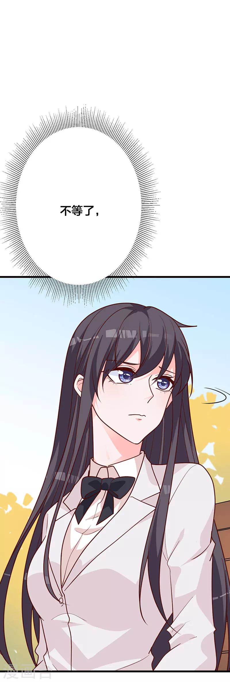 第14话 旭阳晕倒了-第8话