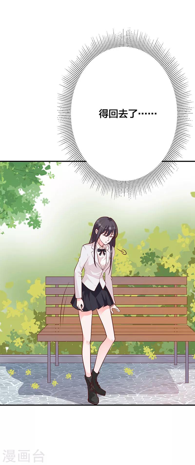 第14话 旭阳晕倒了-第8话