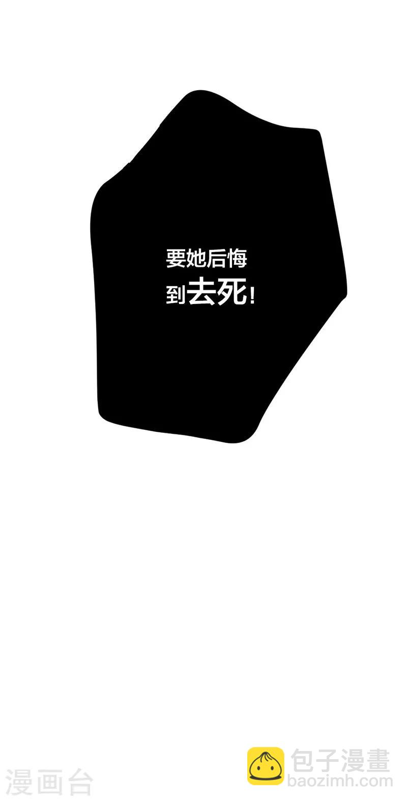第16话 千羽的真面目-第10话