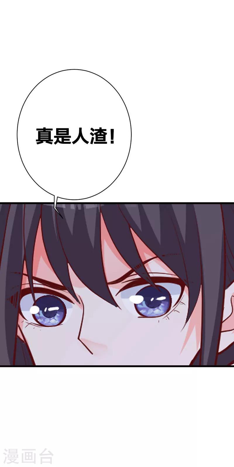 第16话 千羽的真面目-第10话