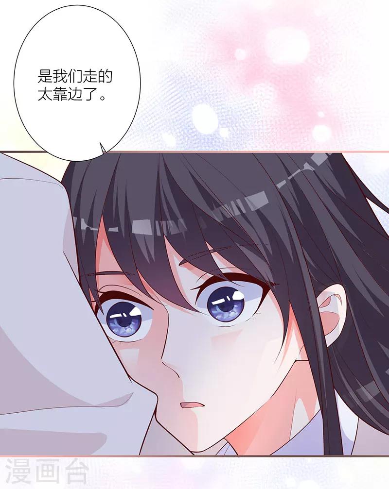 第18话 记忆的温度-第12话