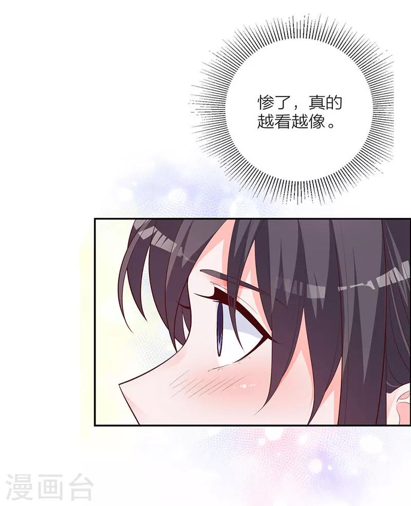 第18话 记忆的温度-第12话