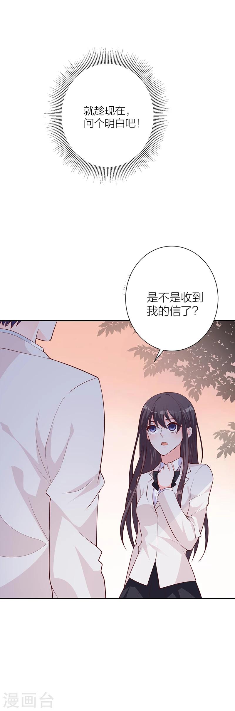第18话 记忆的温度-第12话