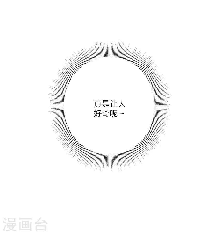 第20话 似曾相识-第14话