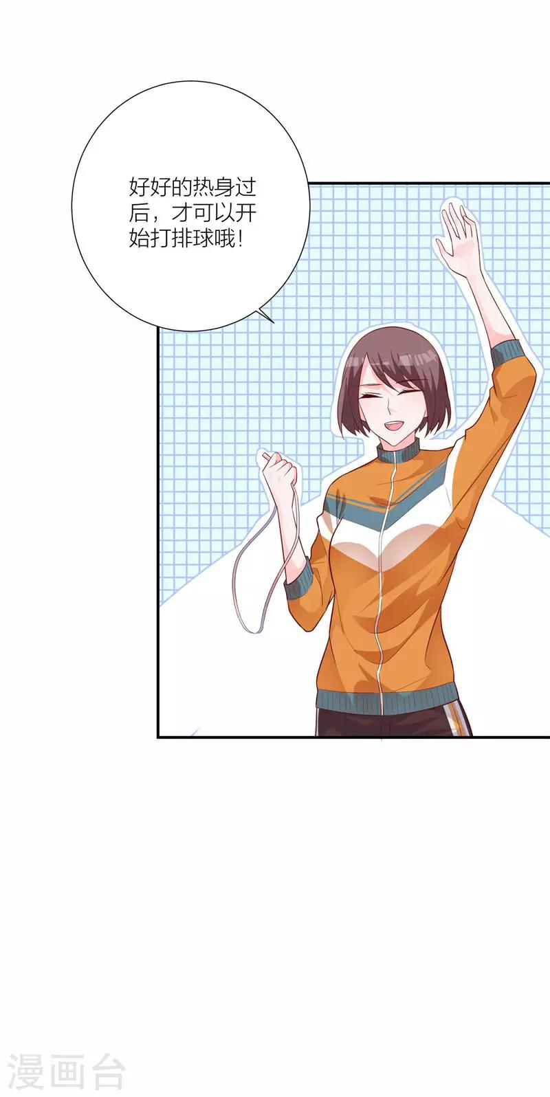 第22话 以牙还牙-第16话