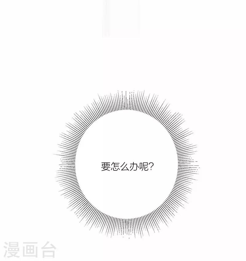 第22话 以牙还牙-第16话