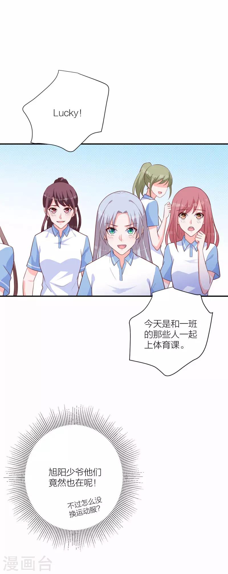 第22话 以牙还牙-第16话