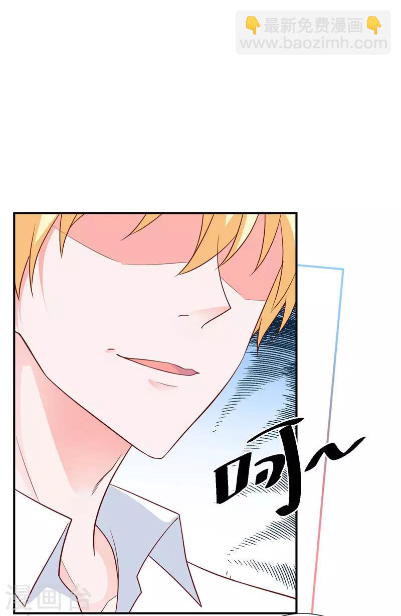 第24话 黑化-第18话