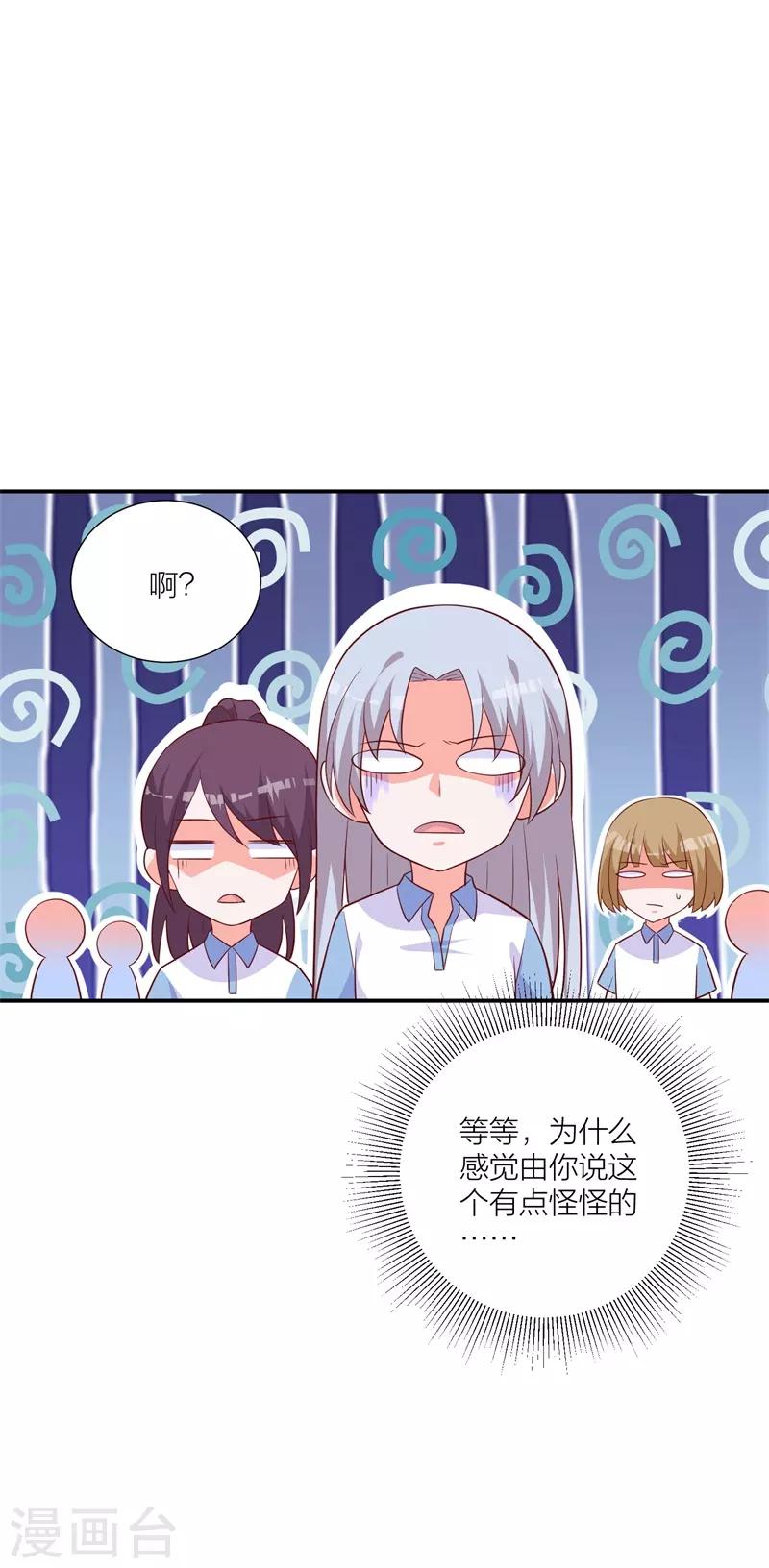 第24话 黑化-第18话