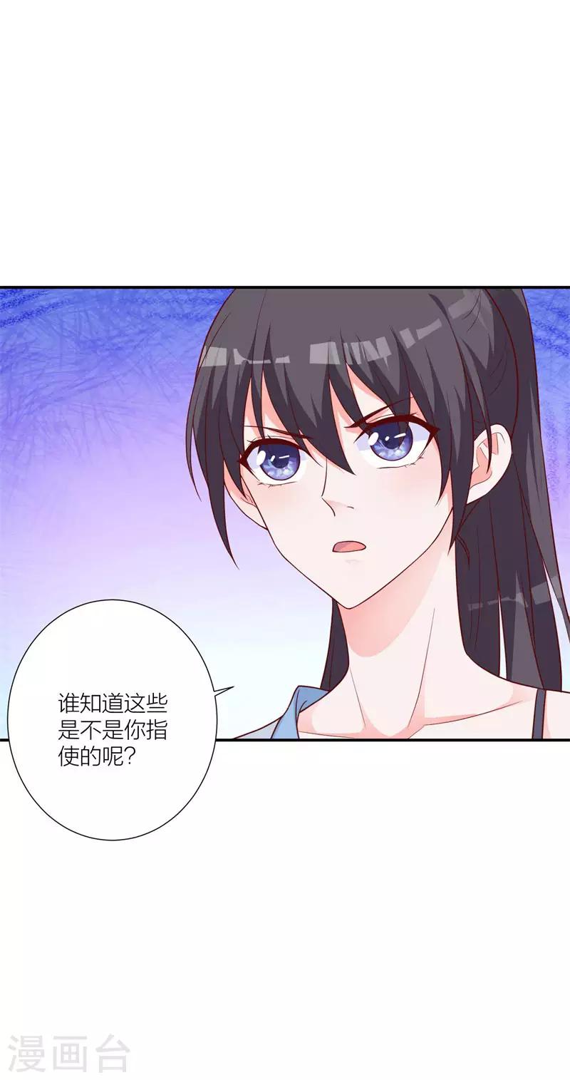 第24话 黑化-第18话