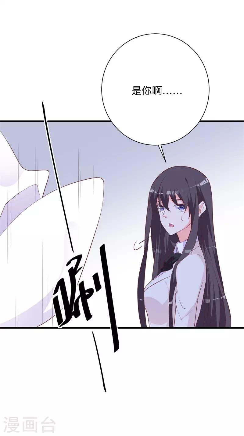 第32话 命运之神-第26话