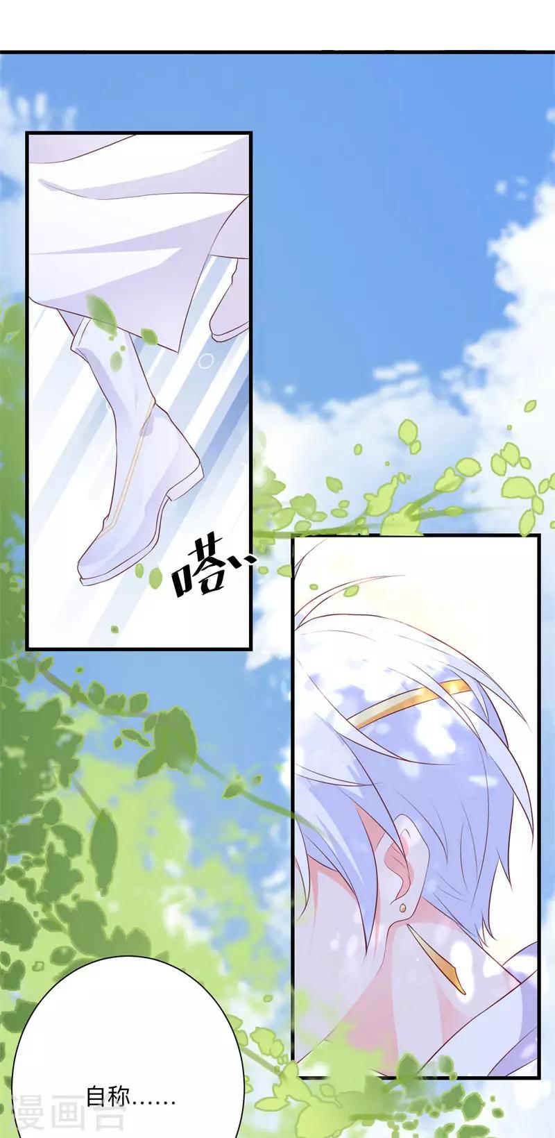 第32话 命运之神-第26话