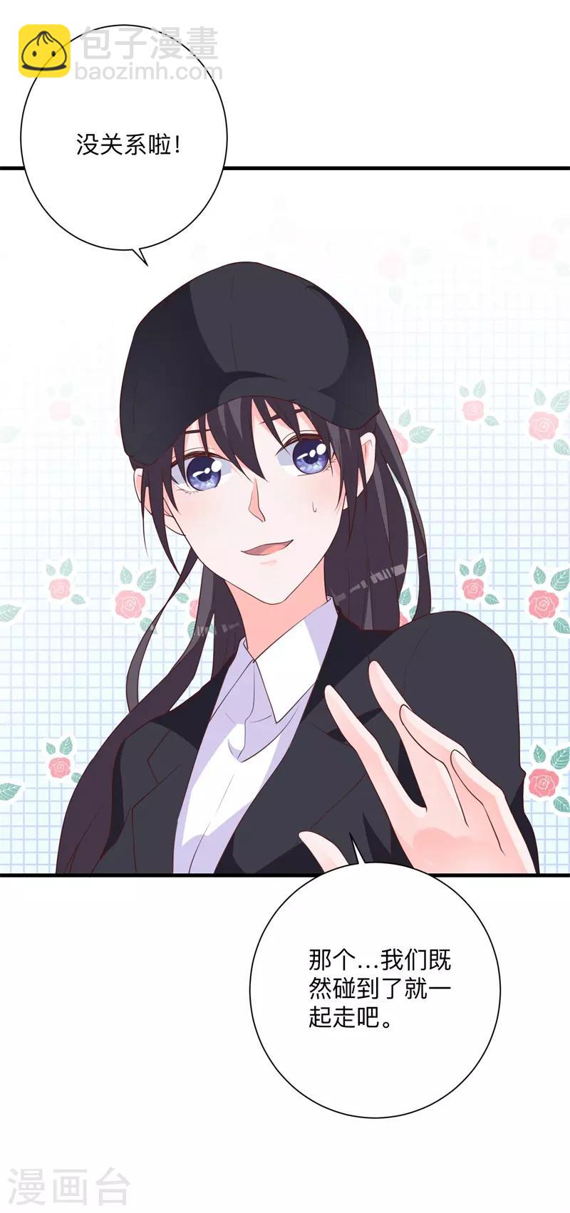 第37话 危险！-第32话