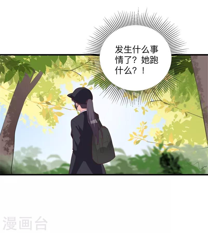 第37话 危险！-第32话