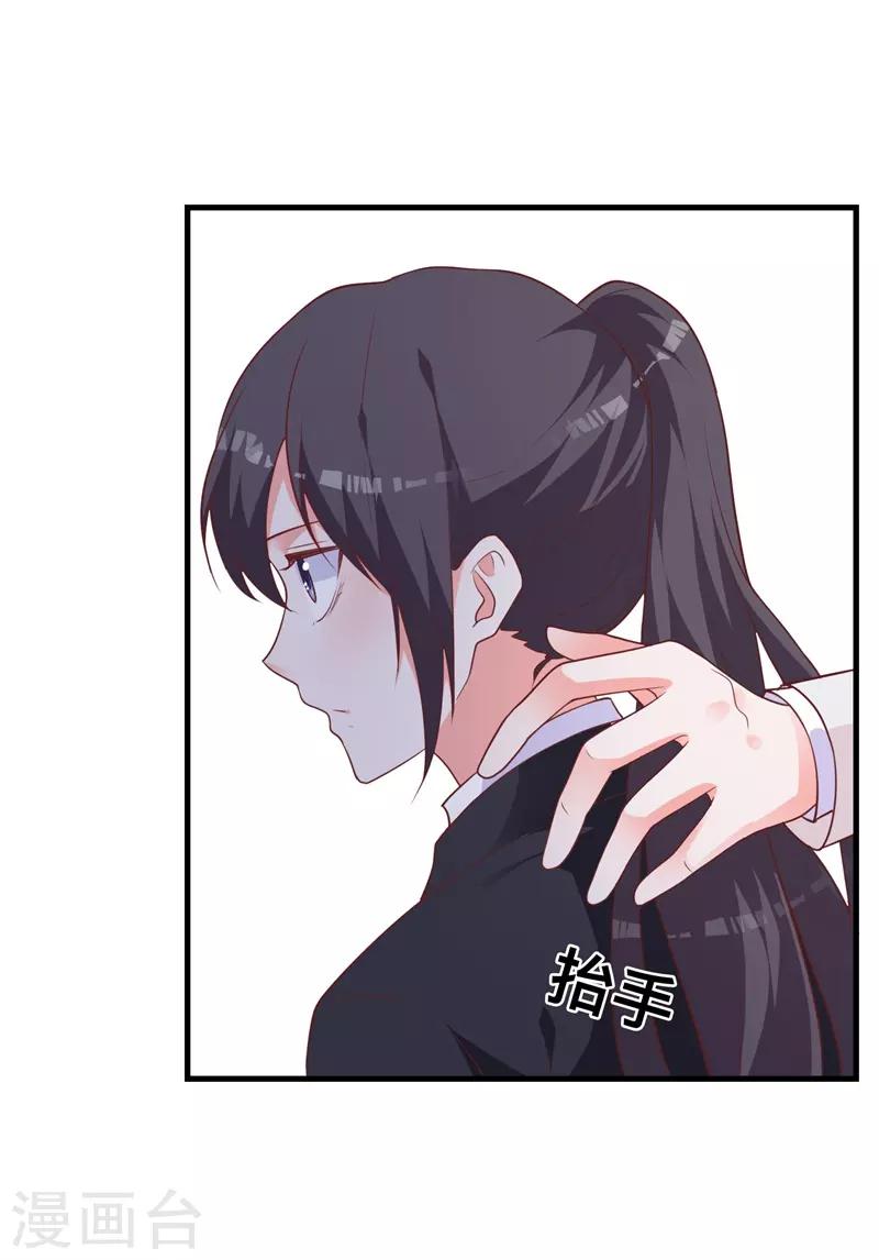 第41话 我的伤就拜托你了-第36话