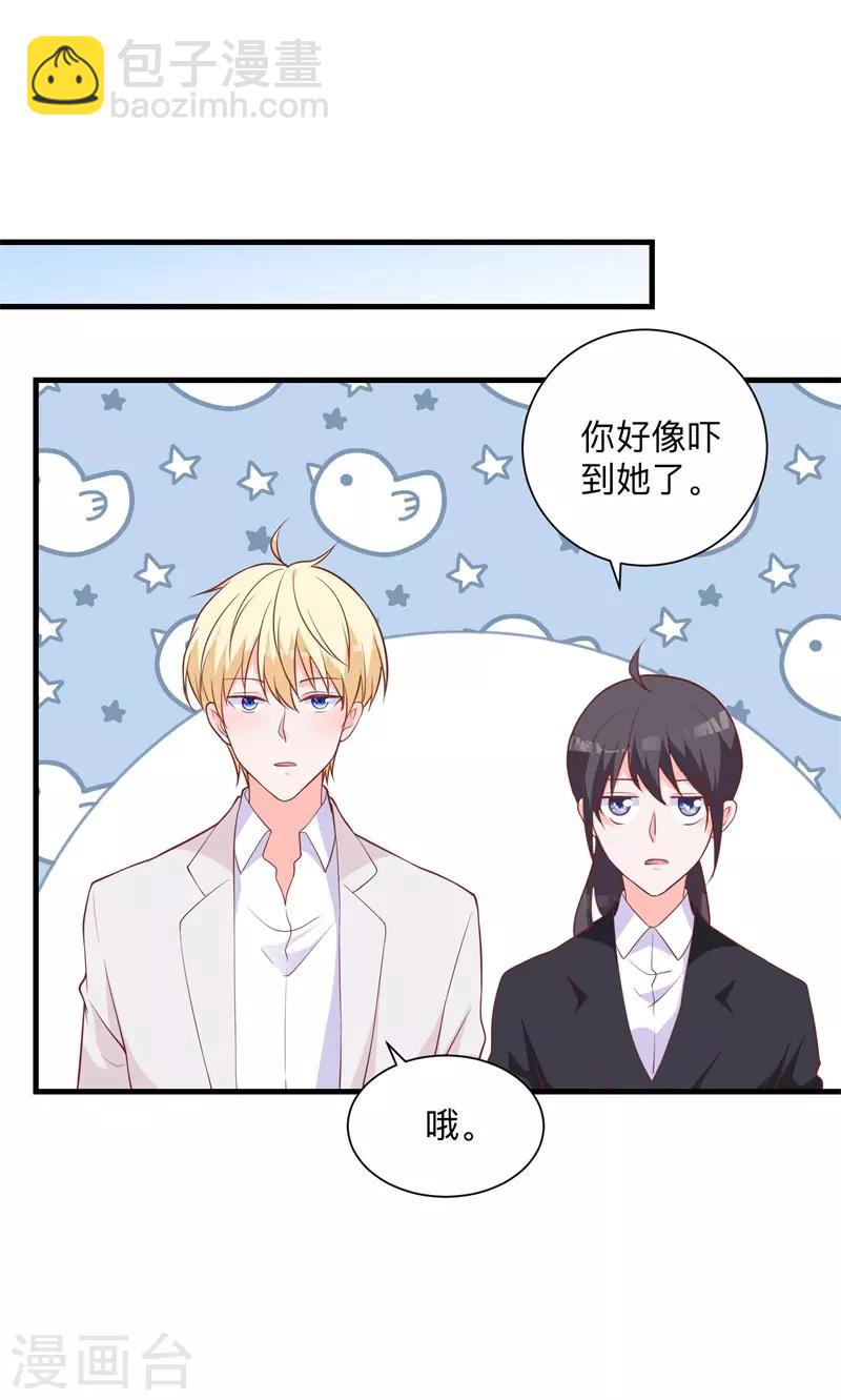 第41话 我的伤就拜托你了-第36话