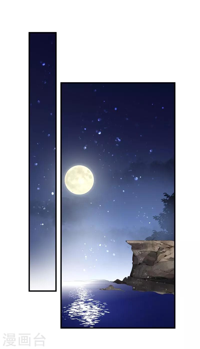 第43话 讨厌你的自暴自弃-第38话