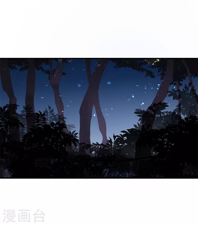 第43话 讨厌你的自暴自弃-第38话