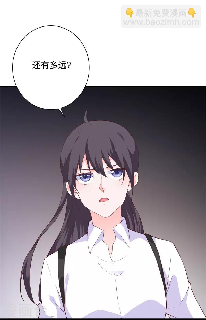 第43话 讨厌你的自暴自弃-第38话
