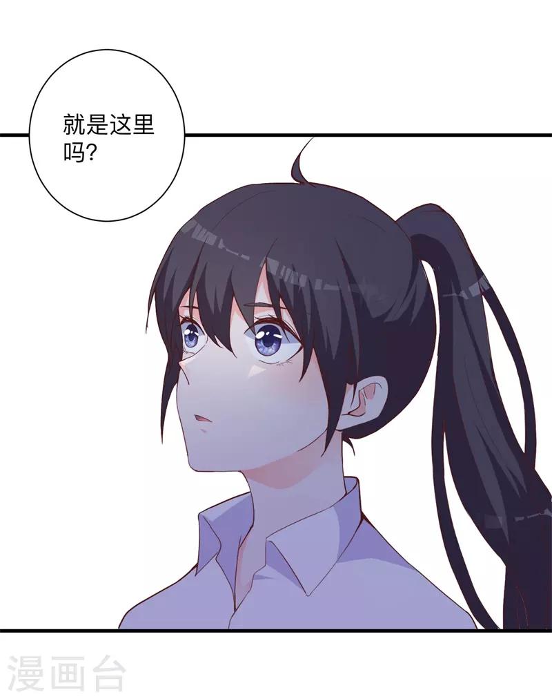 第43话 讨厌你的自暴自弃-第38话
