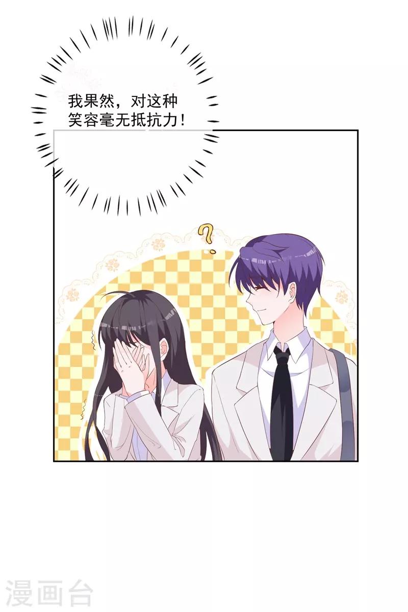 第48话 你的名字-第44话