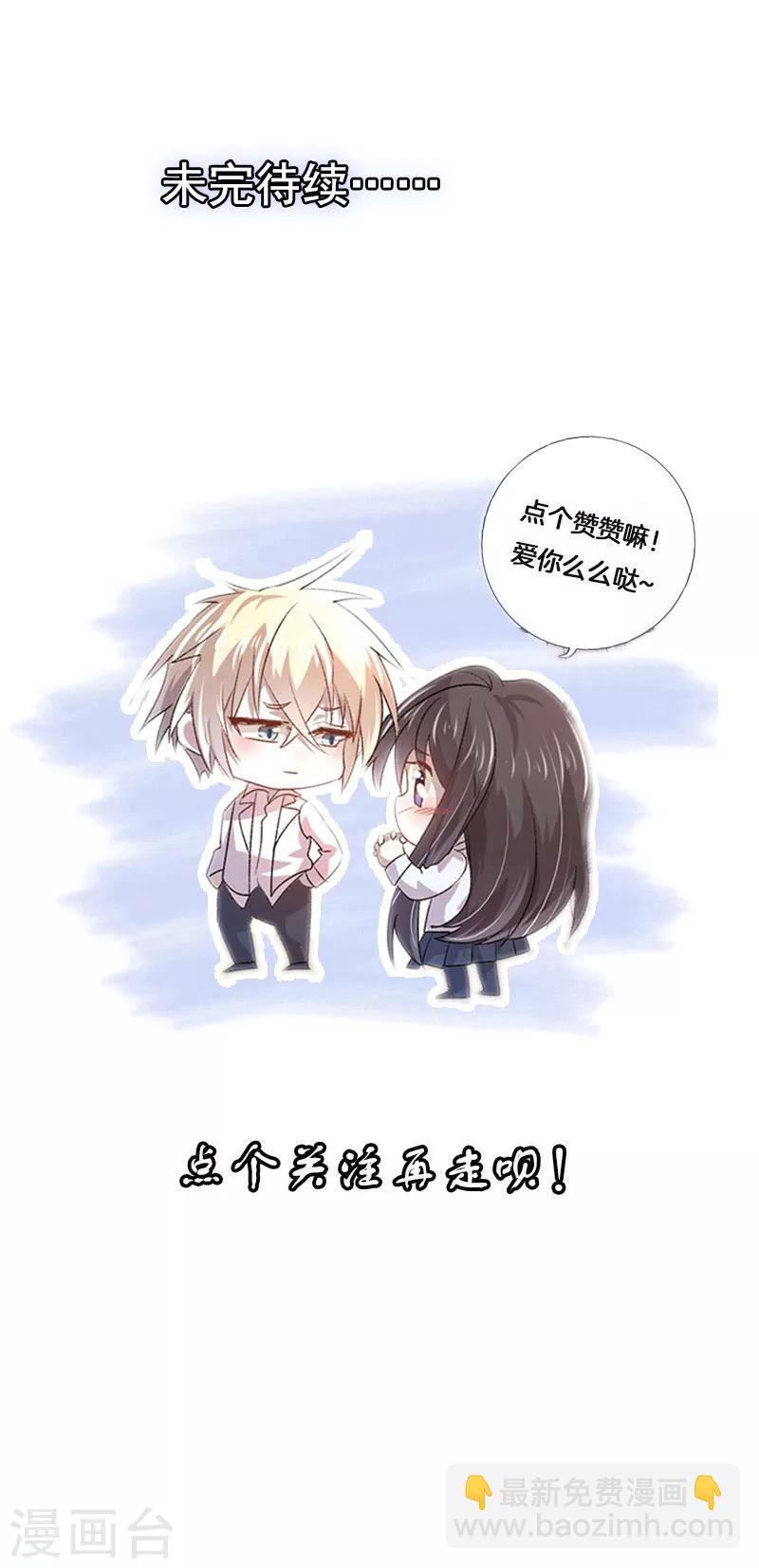 第48话 你的名字-第44话