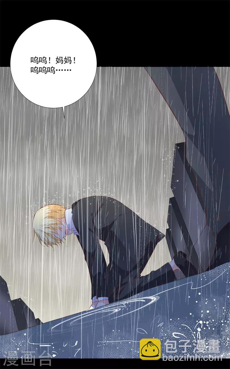 第50话 最大的伤痛-第46话