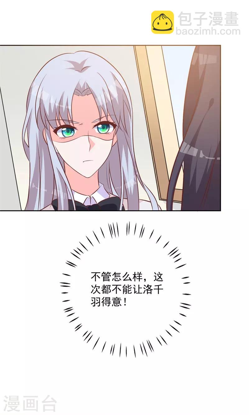 第54话 需要再主动点了-第50话
