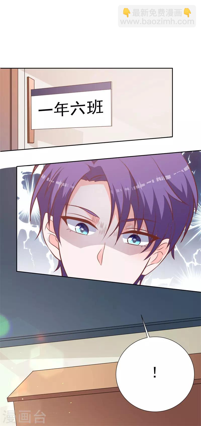 第56话 这个女人在想什么？-第52话