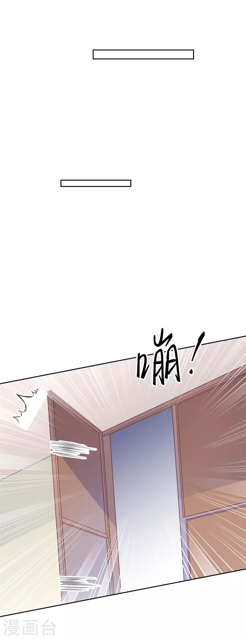 第58话 你终于改变主意了吗？-第54话