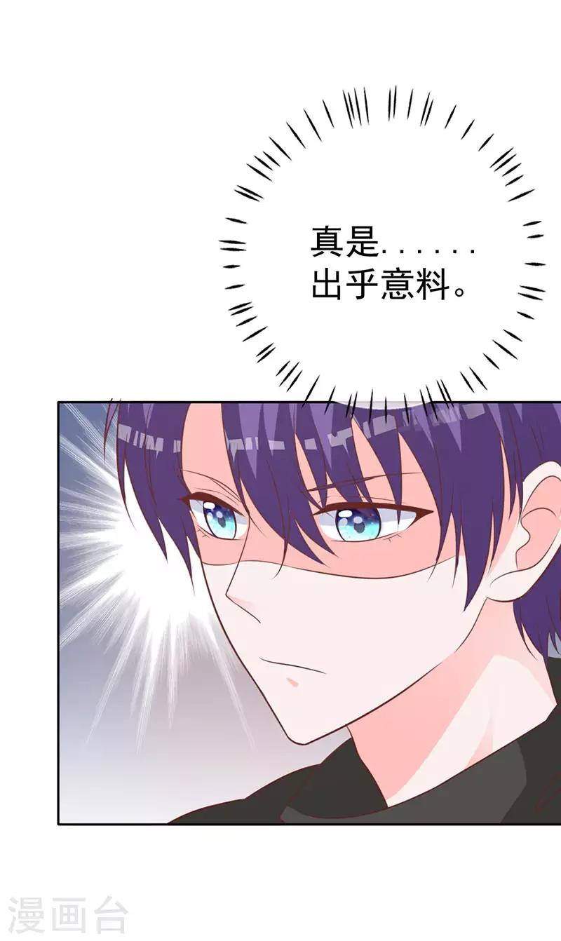 第61话 对不起！-第56话