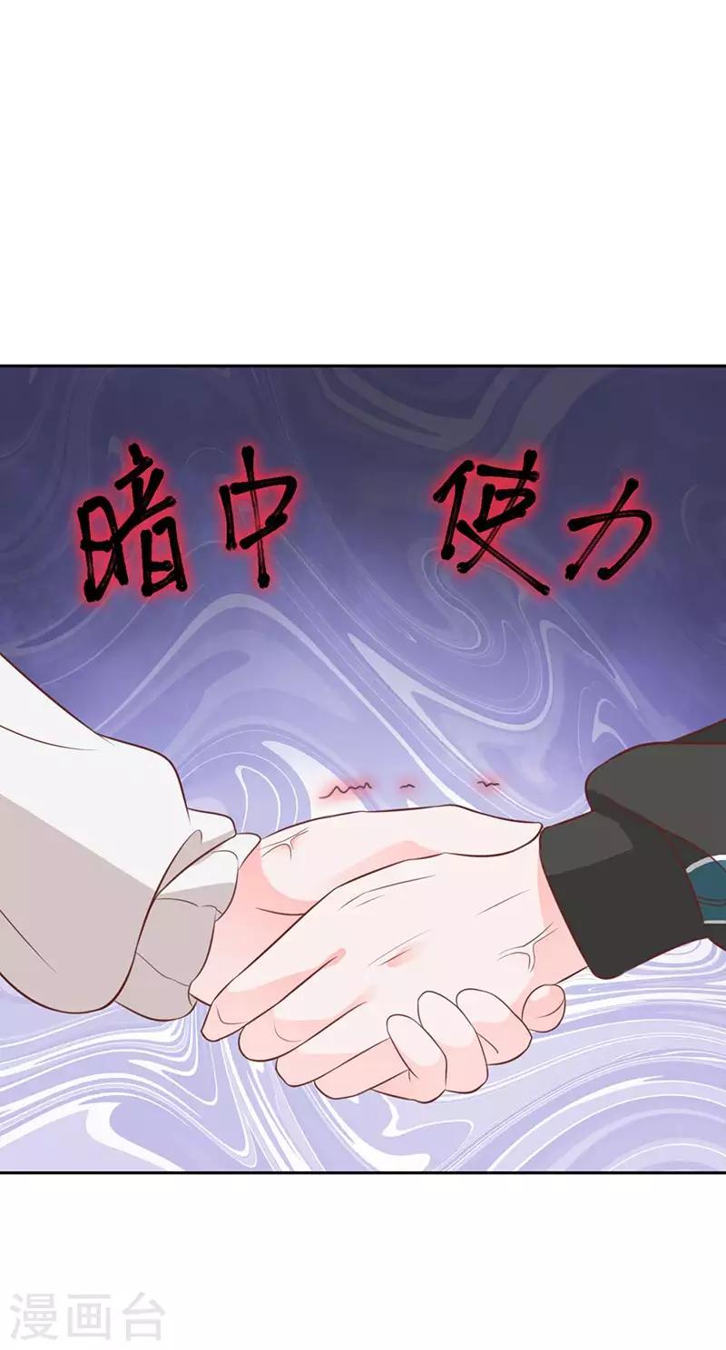 第61话 对不起！-第56话