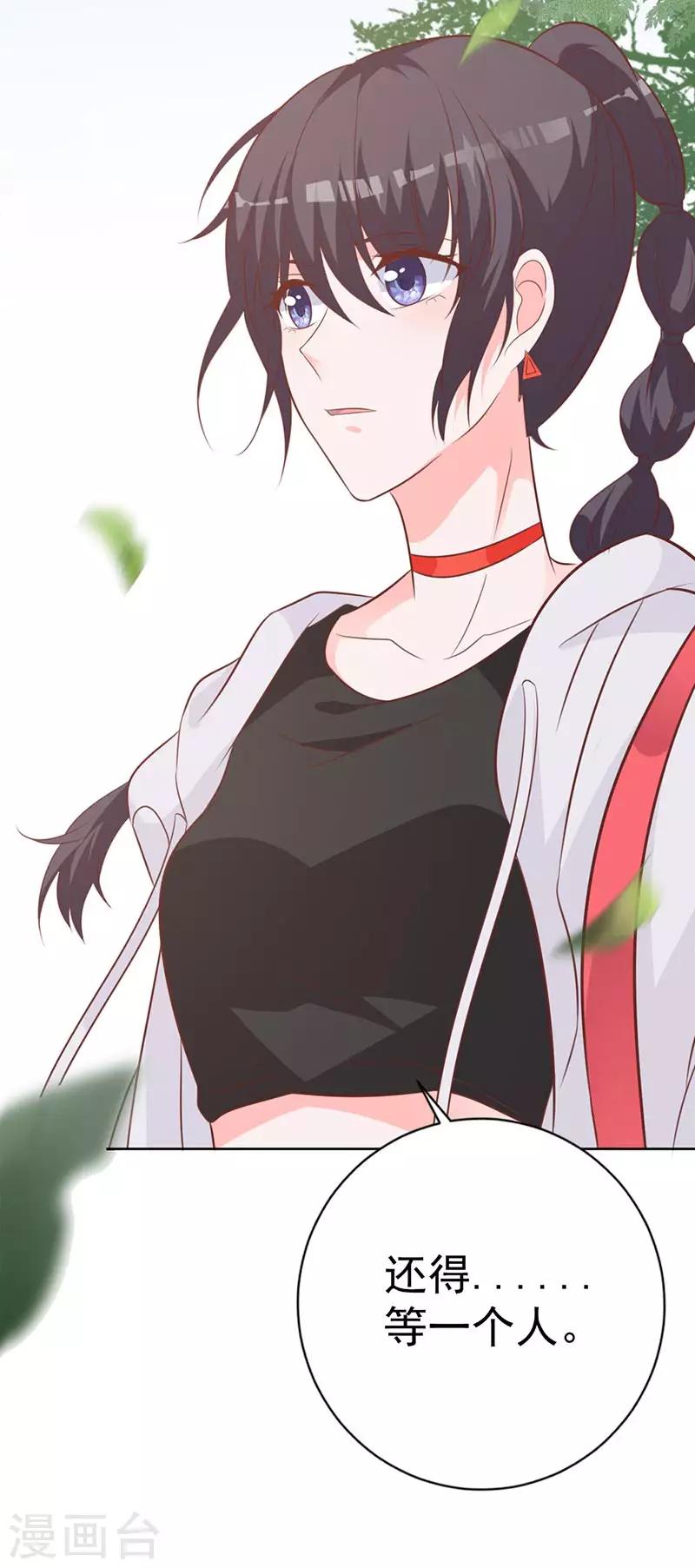 第61话 对不起！-第56话