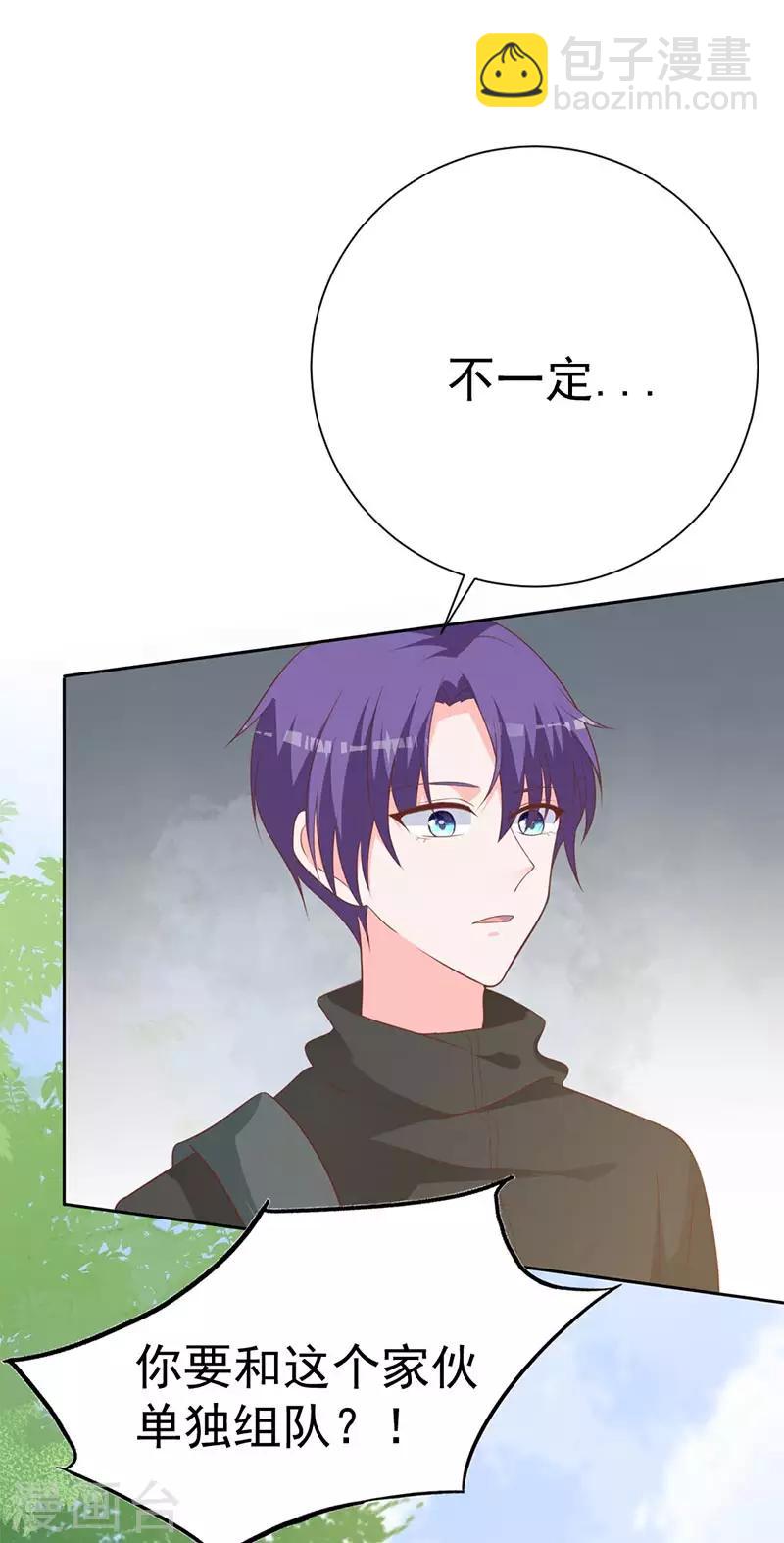 第61话 对不起！-第56话