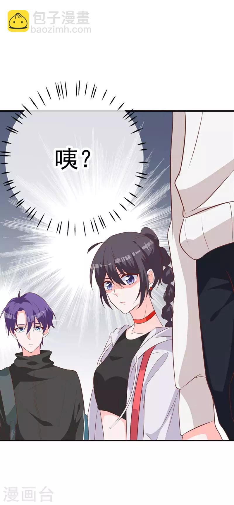 第61话 对不起！-第56话