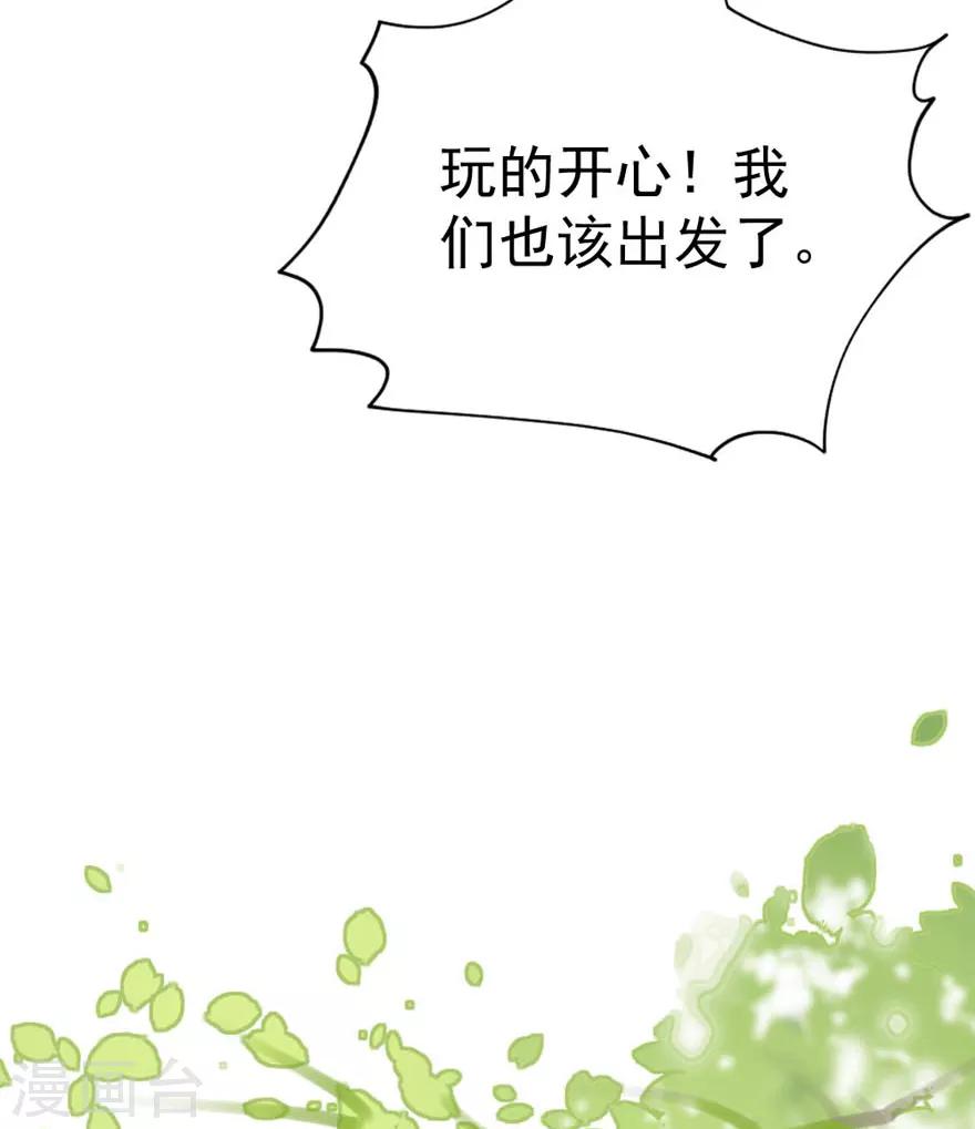 第63话 他果然很喜欢千羽(1/2)-第58话