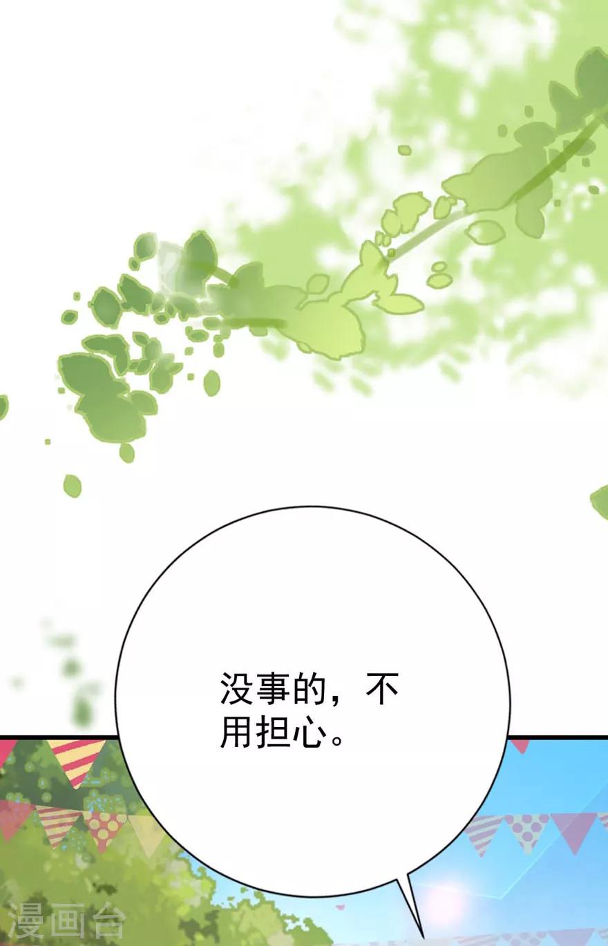 第63话 他果然很喜欢千羽(1/2)-第58话