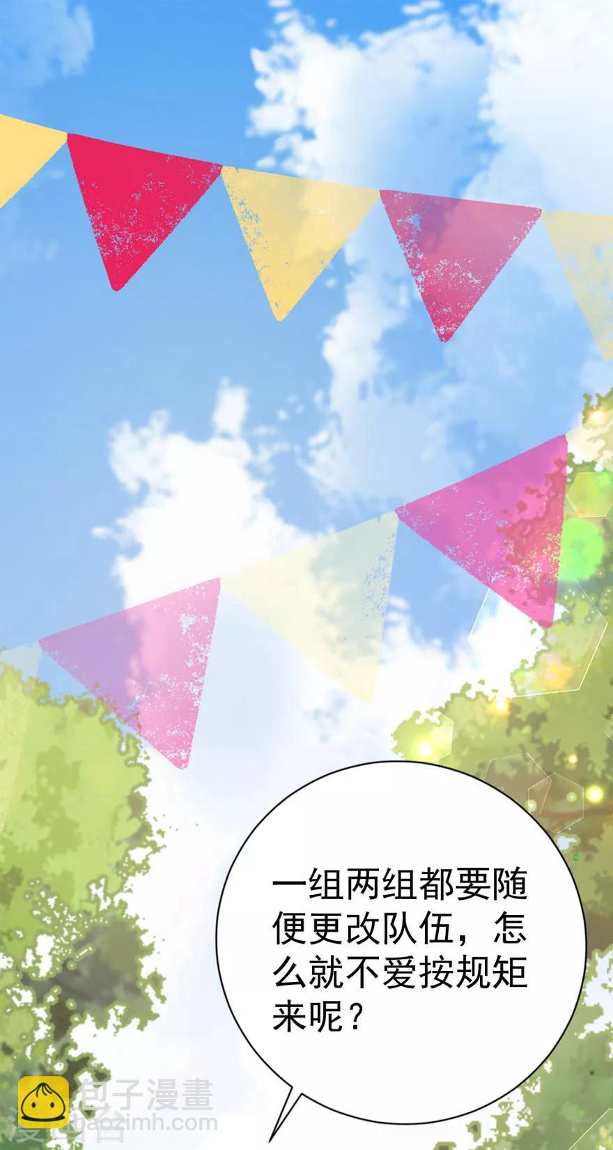 第63话 他果然很喜欢千羽(1/2)-第58话