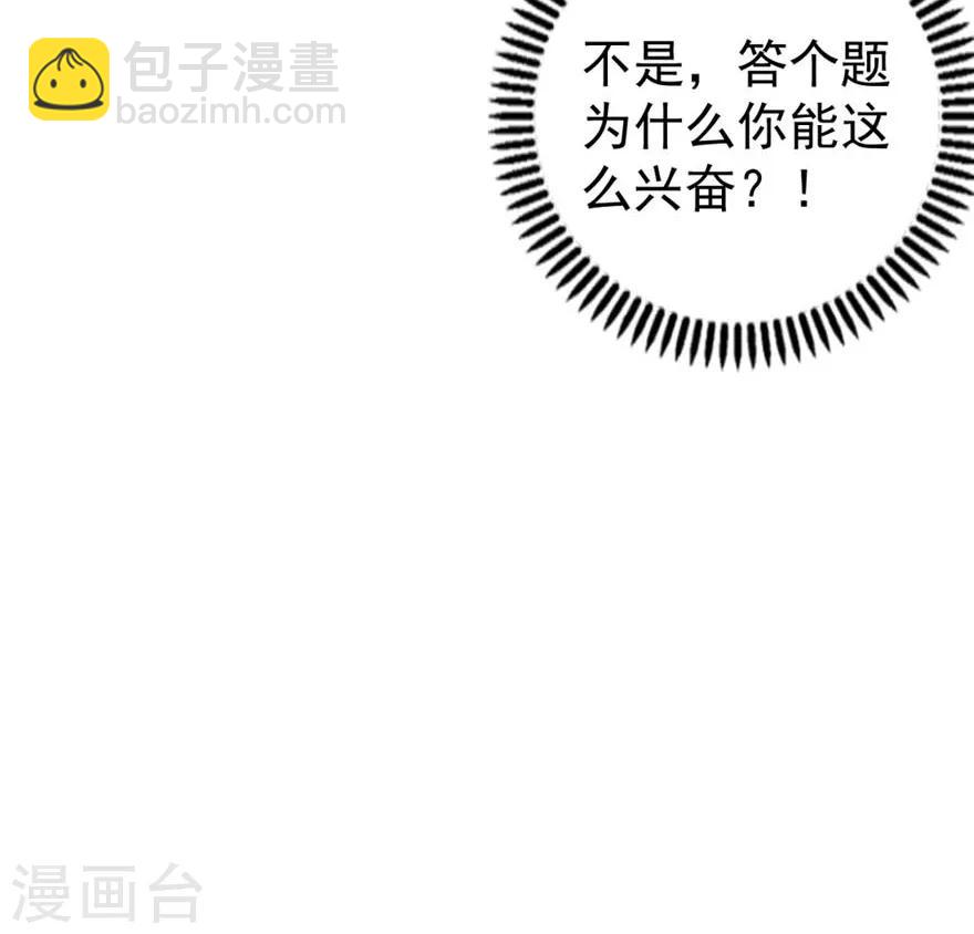第63话 他果然很喜欢千羽(1/2)-第58话