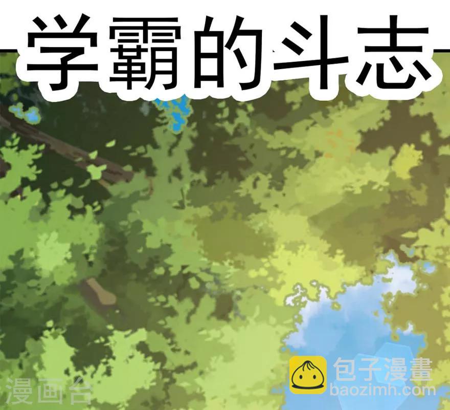 第63话 他果然很喜欢千羽(1/2)-第58话