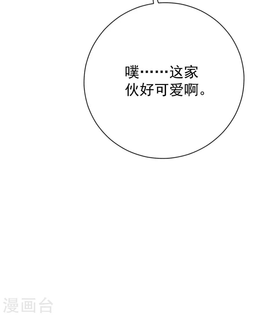 第63话 他果然很喜欢千羽(1/2)-第58话