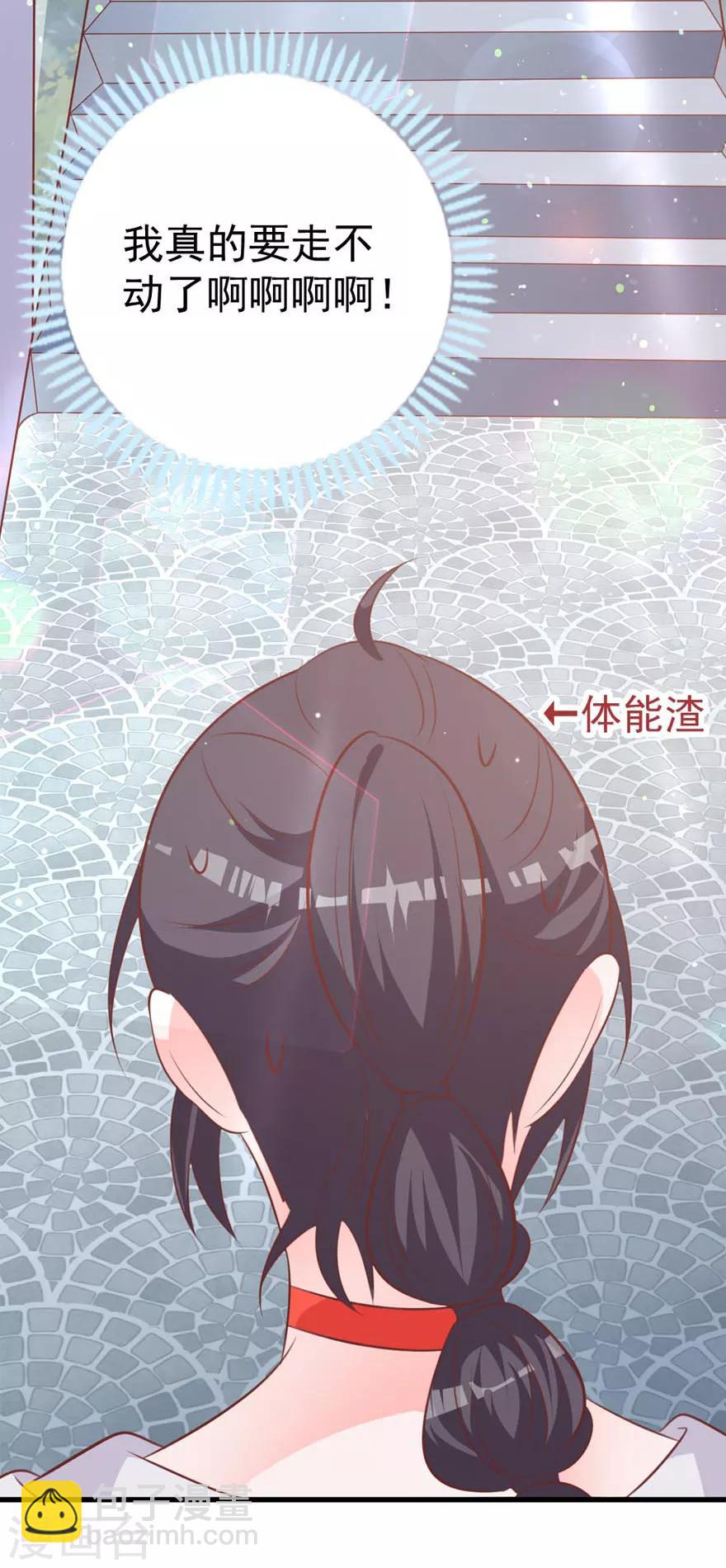 第63话 他果然很喜欢千羽(1/2)-第58话