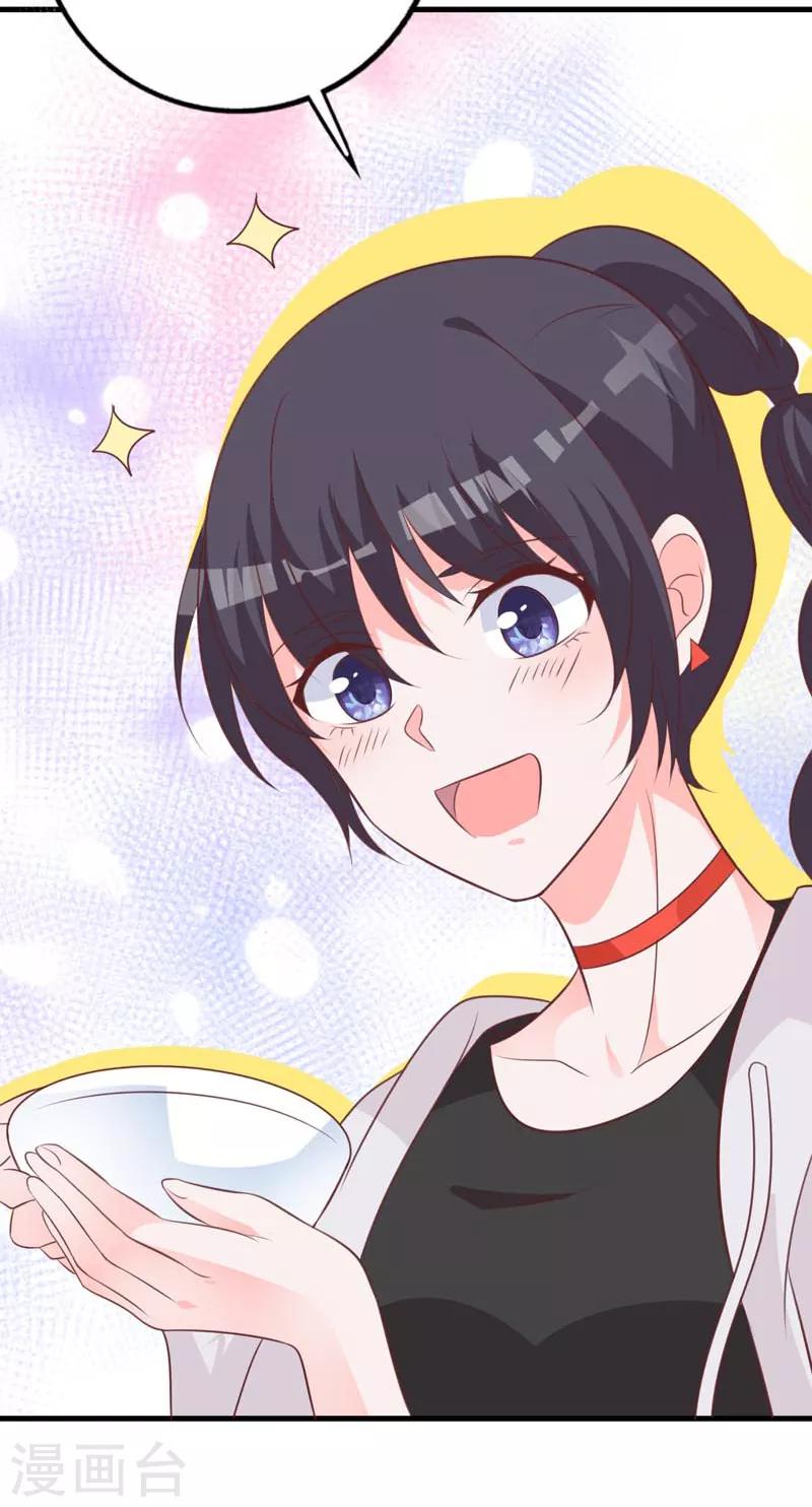 第65话 心动的感觉-第60话